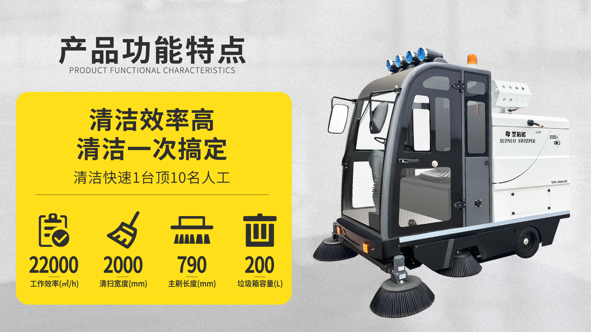 临汾如何选择适合的电动扫地车？